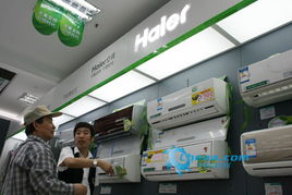 無氟變頻空調市場海爾獨占鰲頭，安裝服務成家電競爭新焦點