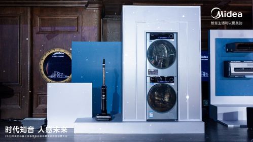 科技賦能，以人為本 中國家電安裝服務標準化新篇章在武漢開啟