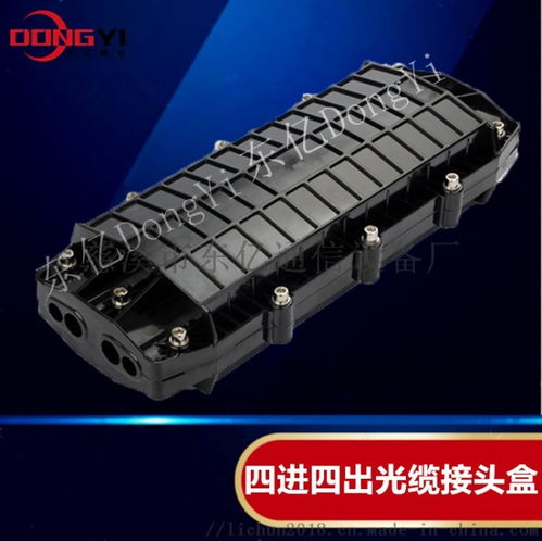 12芯光纜接續(xù)包電信參數(shù)解析 慈溪市東億通信設(shè)備廠(chǎng)通信設(shè)備的應(yīng)用與性能