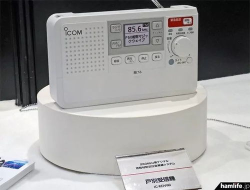 應(yīng)急無(wú)線(xiàn)電通信設(shè)備對(duì)比 Icom、Alinco、JVC建伍與八重洲誰(shuí)更勝一籌？