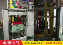西平配電柜制造商金揚 品質升級，助力機械電氣設備制造新格局
