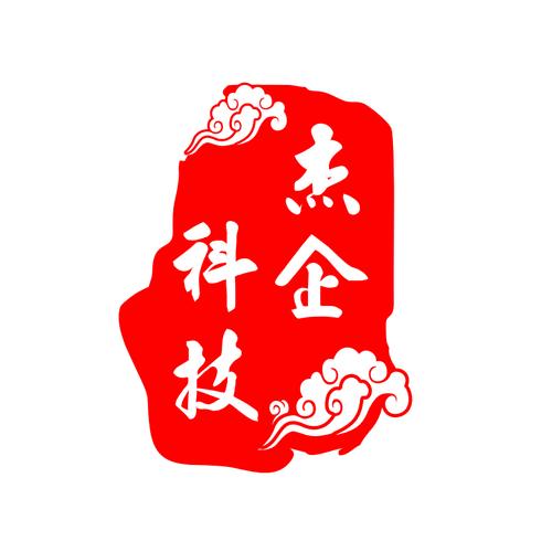 山東杰企網絡科技